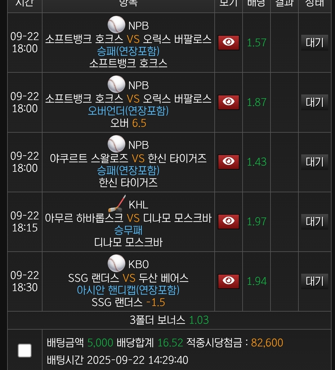 오늘슾츠가보자잇