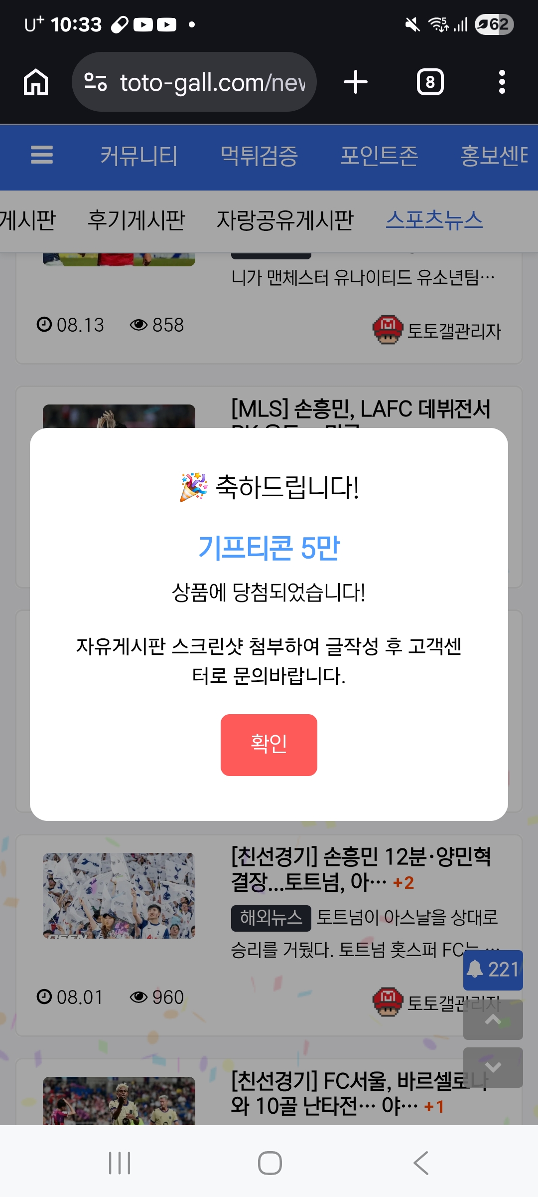 우와 복주머니