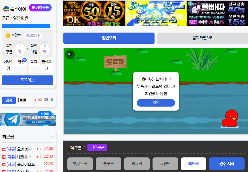 치킨 그냥주는건가요??