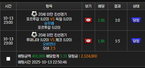 역배먹었습니다