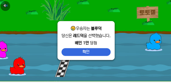 배민만원당첨