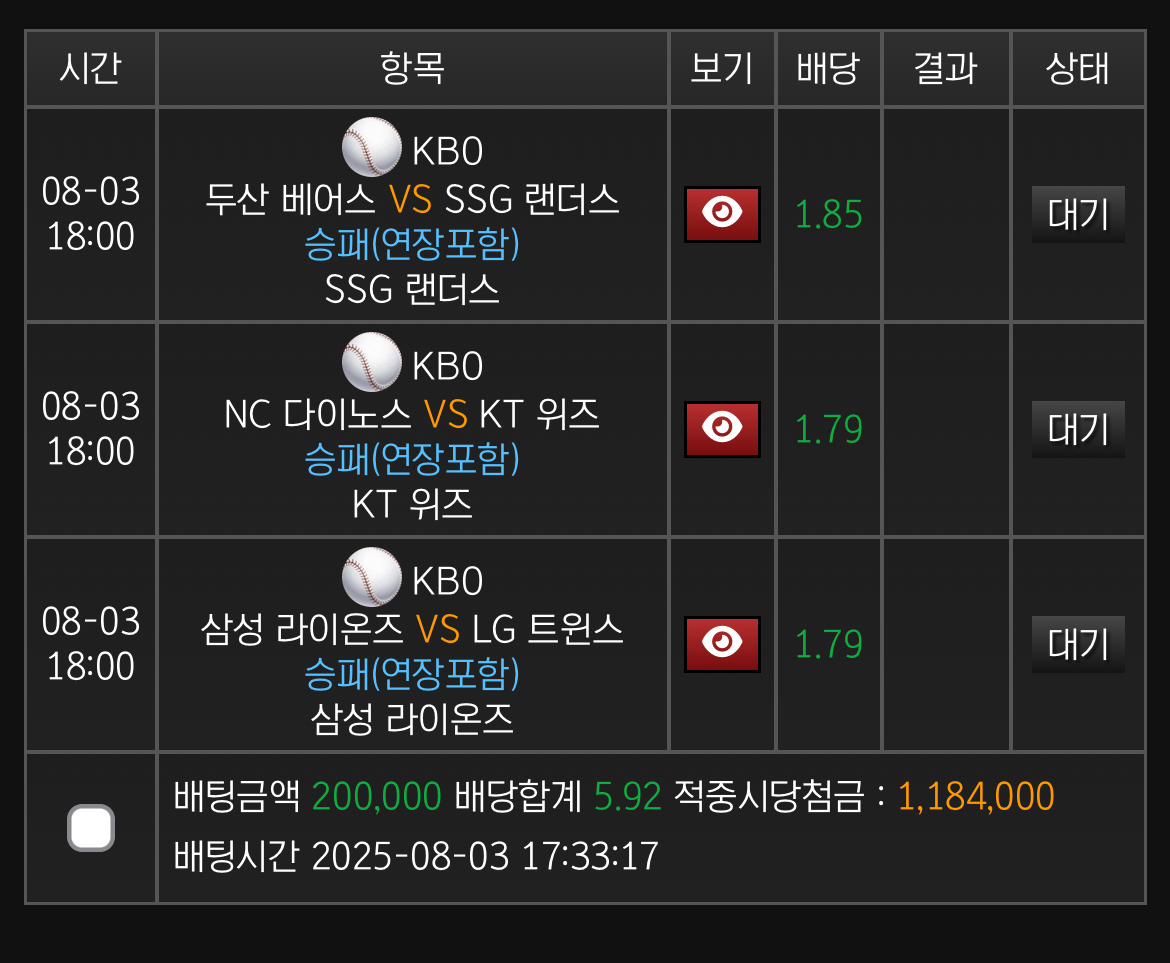 크보 고고합시다 건승 ㅅㅅㅅ