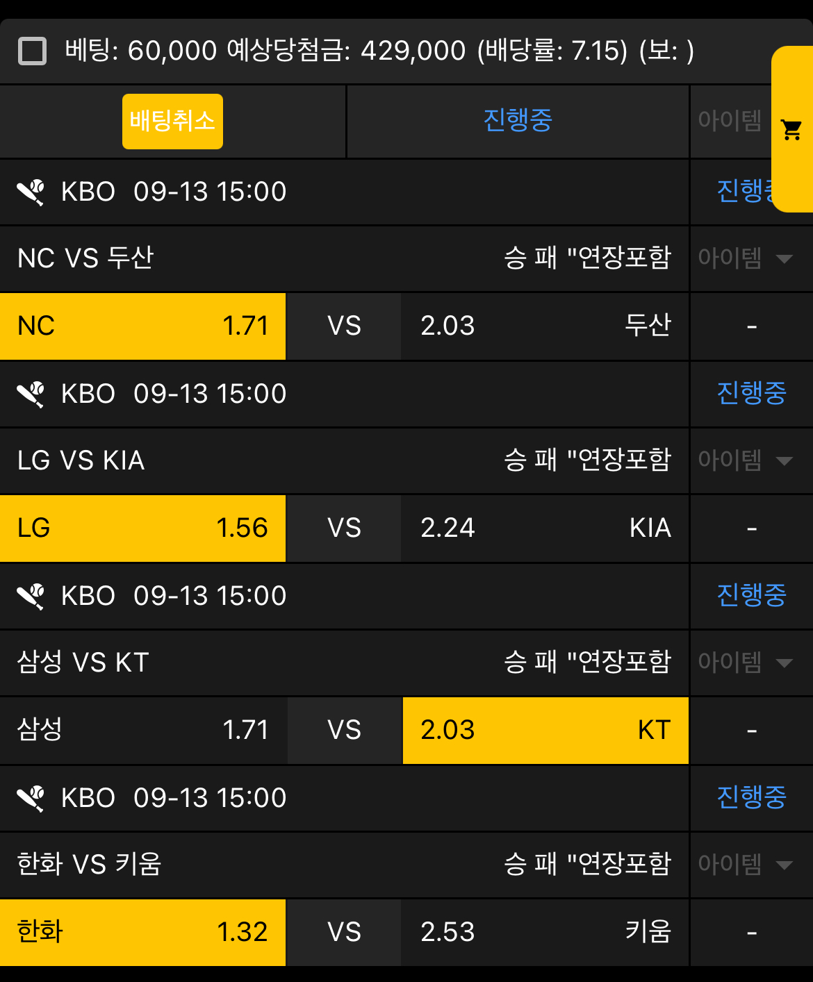 생도의길... 국야 ㄱㄱㄱㄱㄱㄱ