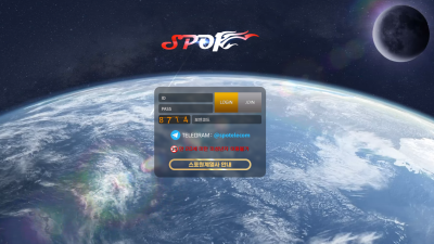 스포원 먹튀사이트