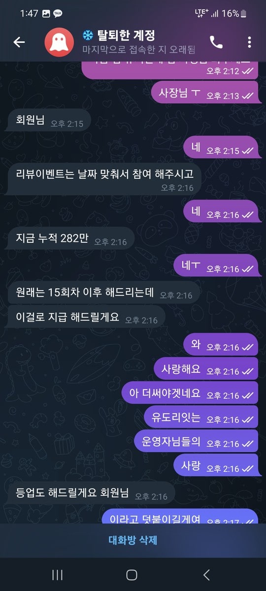 라쿤먹튀ㅋㅋㅋㅋㅋㅋ