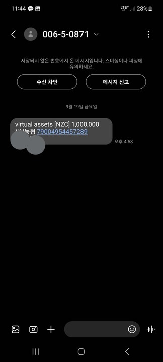 라쿤먹튀ㅋㅋㅋㅋㅋㅋ