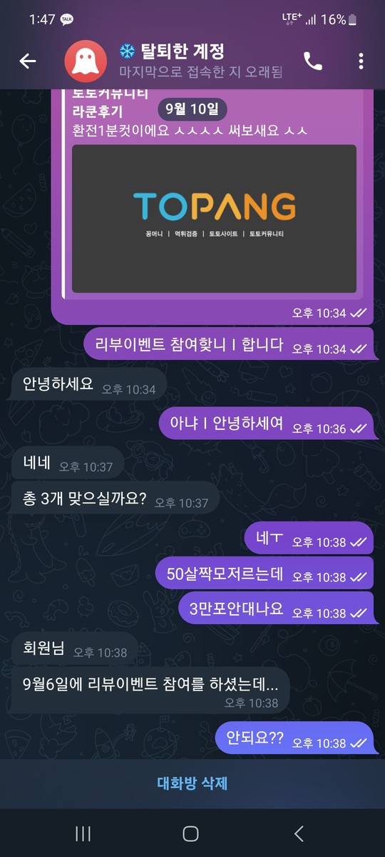라쿤먹튀ㅋㅋㅋㅋㅋㅋ