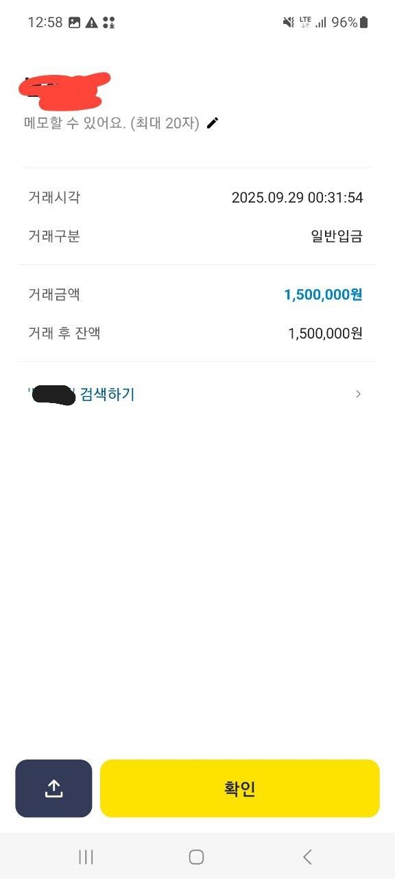 베프BF 유저랑 승부봐주는척 적중되면 바로먹튀입니다 환전버튼없어요