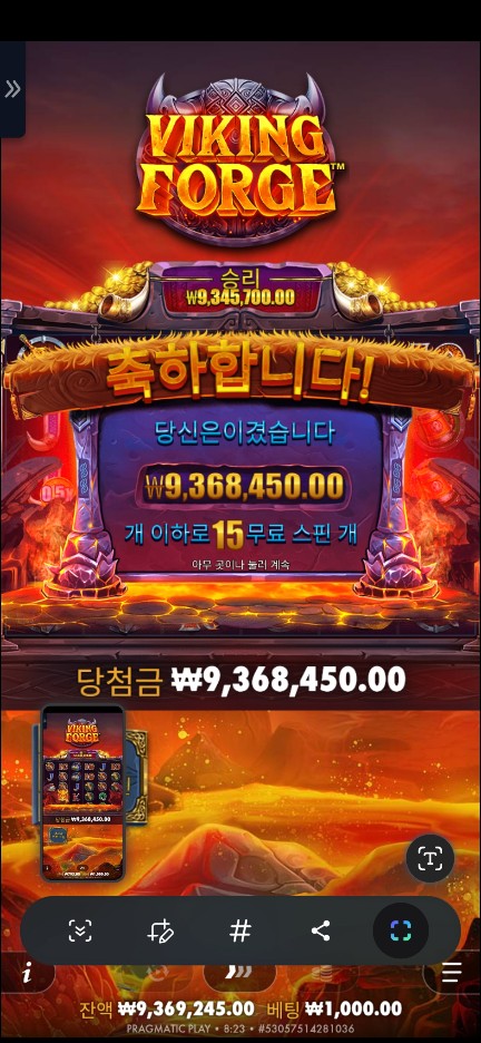 하이퍼 카지노 890만도 환 못해주는 구멍가게 먹싸 인증합니다