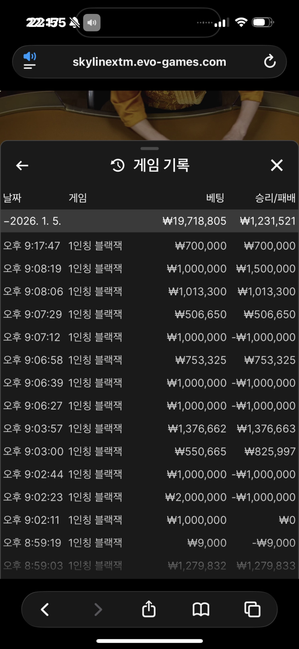 뉴스카지노 개먹튀