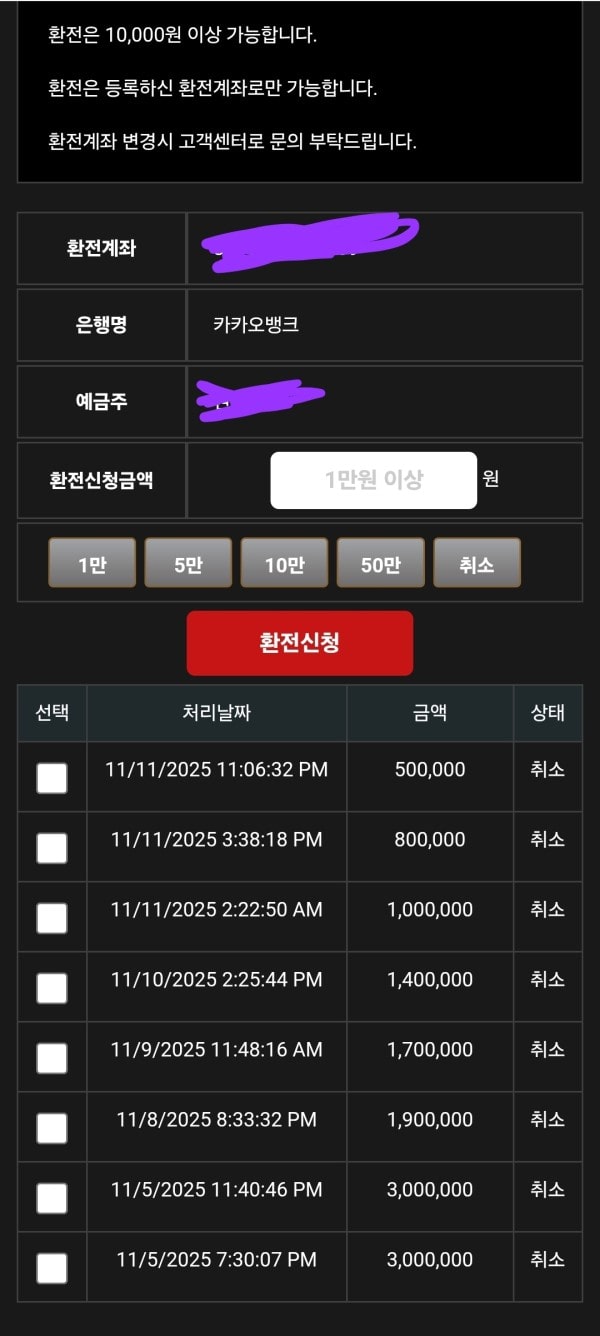 부산사이트먹튀