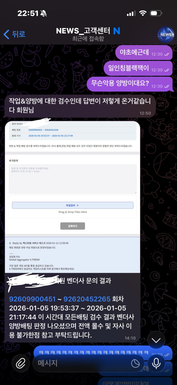 뉴스카지노 개먹튀