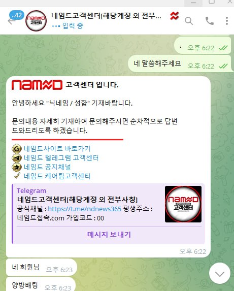 네임드 먹튀 환전버튼이 없습니다.