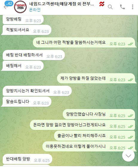 네임드 먹튀 환전버튼이 없습니다.