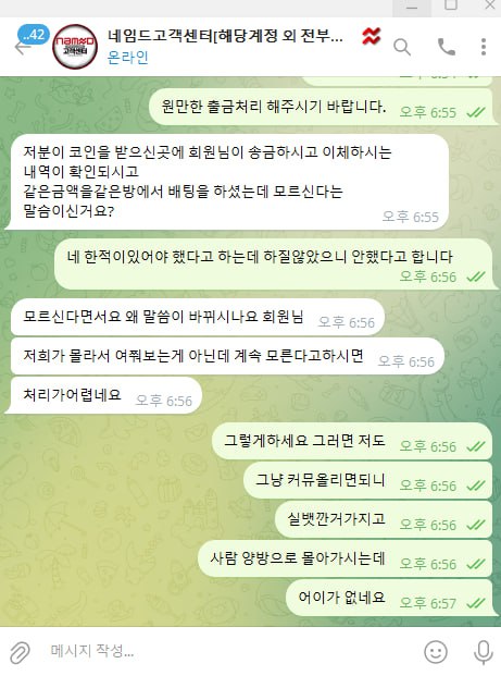 네임드 먹튀 환전버튼이 없습니다.