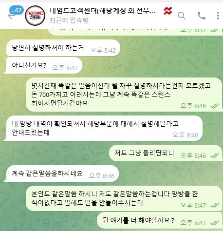 네임드 먹튀 환전버튼이 없습니다.