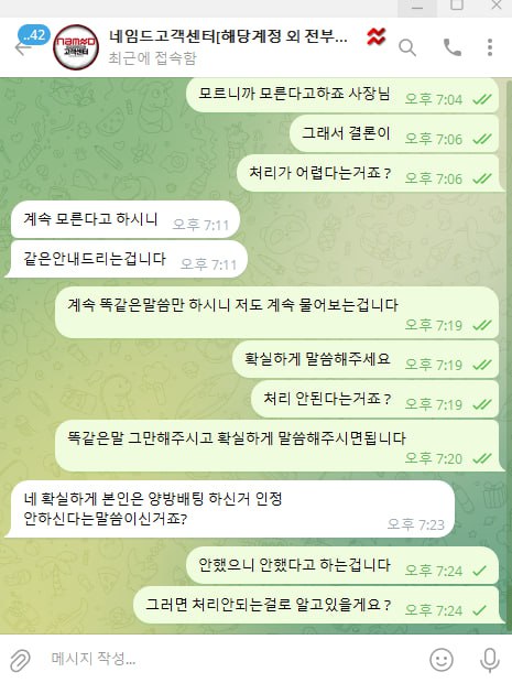 네임드 먹튀 환전버튼이 없습니다.