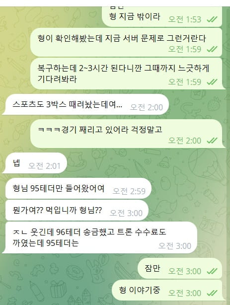 F1 먹튀사이트