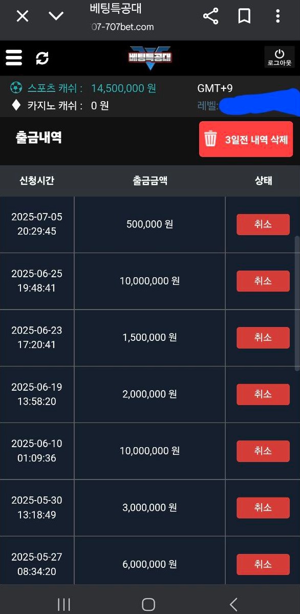 베팅특공대먹싸