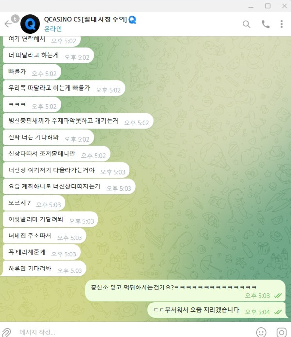 체스벳 먹튀입니다 이용중단바랍니다