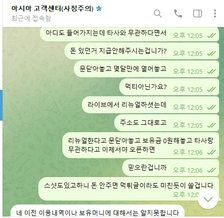 아시아 먹튀