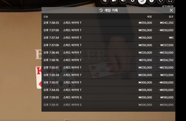 명성 구멍가게 먹튀사이트