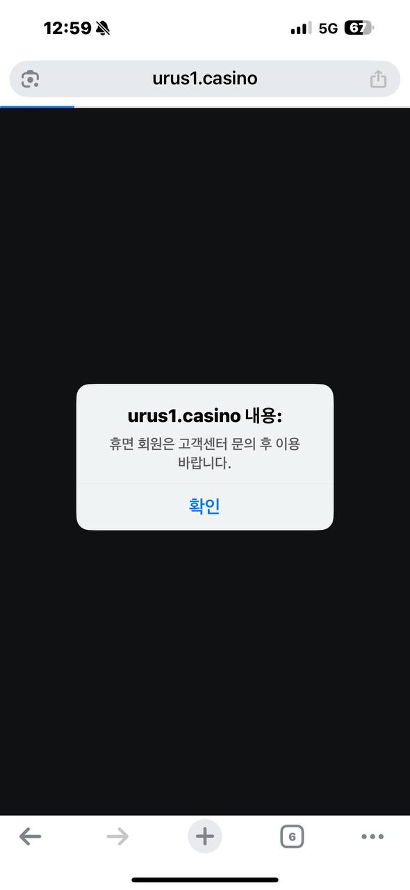 아벤계열 [우루스] - 1100만원 먹튀제보 합니다.