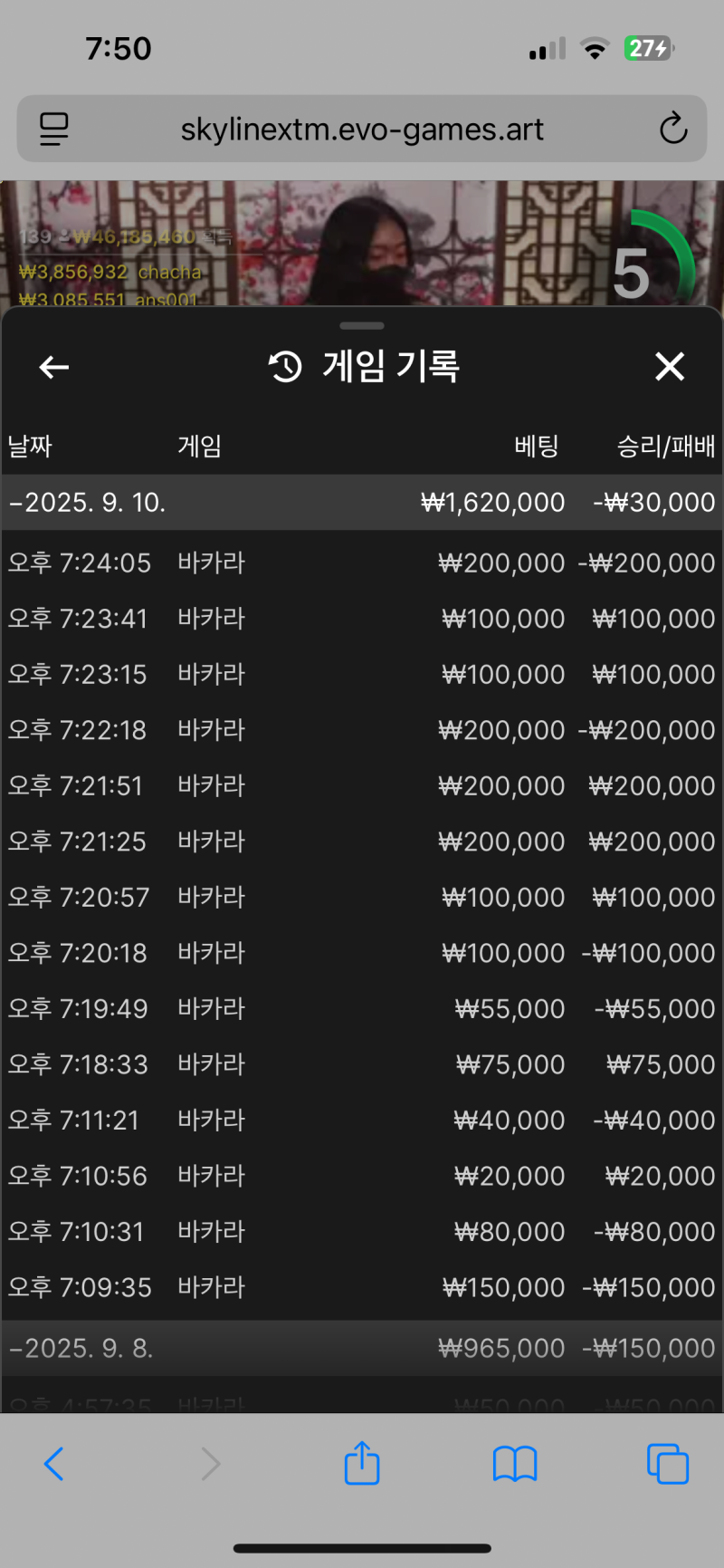 이게 마틴인가요?