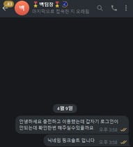 원플러스원 먹튀