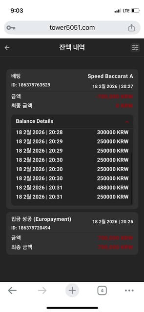 70장 먹튀요ㅠ