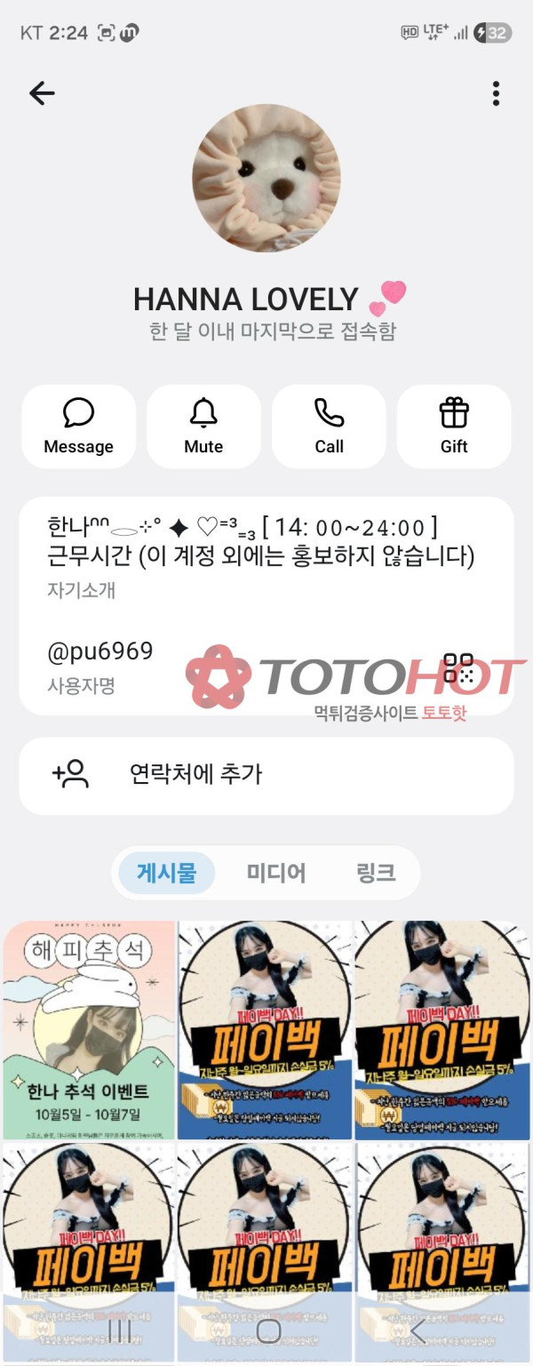69카지노 먹튀