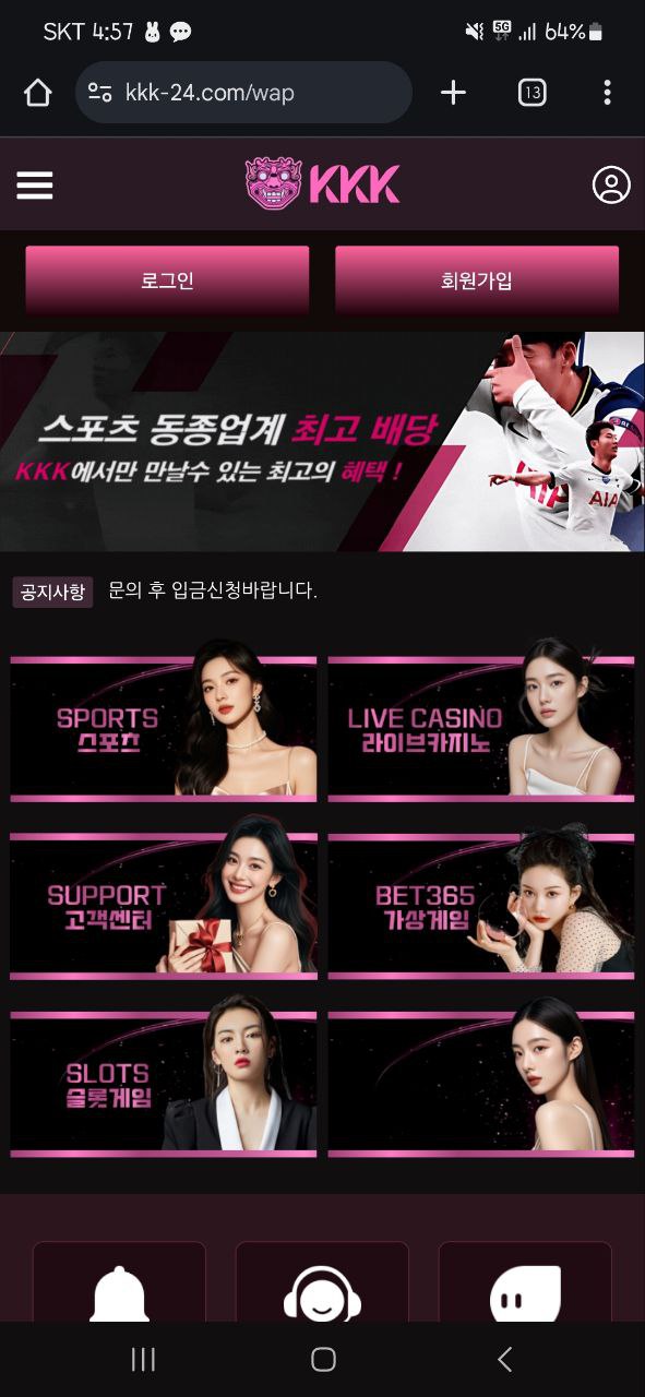 제가 2월달에 당했던 일인데 아직도 화가나서 올립니다