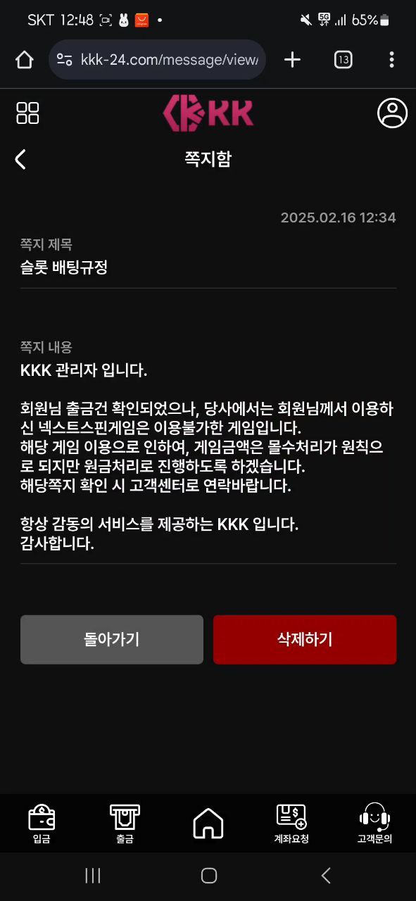 제가 2월달에 당했던 일인데 아직도 화가나서 올립니다