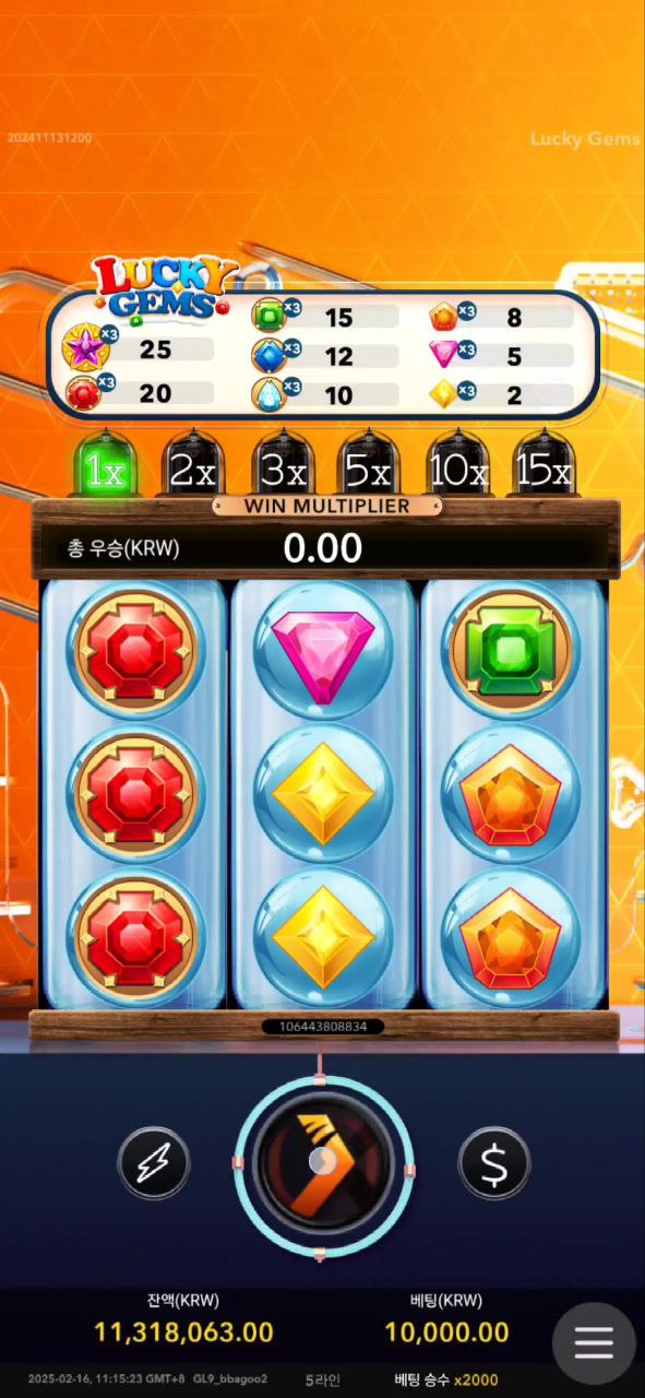 제가 2월달에 당했던 일인데 아직도 화가나서 올립니다