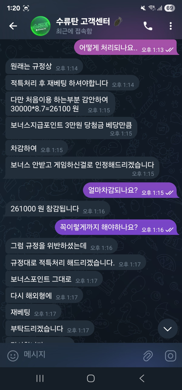 [펌]먹튀검증된곳펌했습니다.