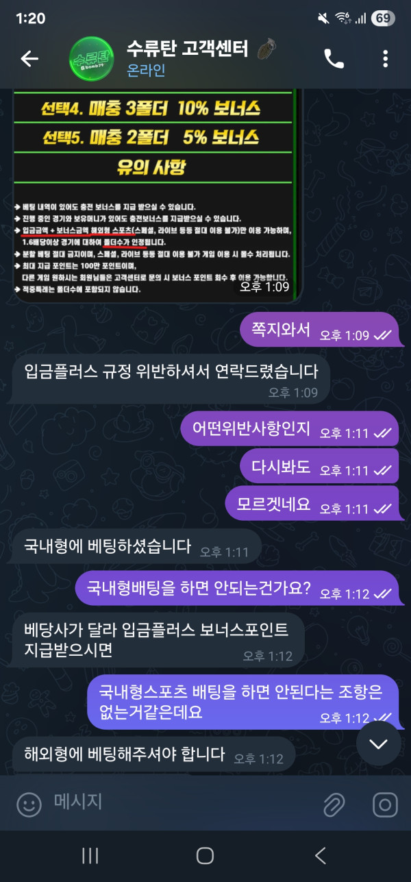 [펌]먹튀검증된곳펌했습니다.