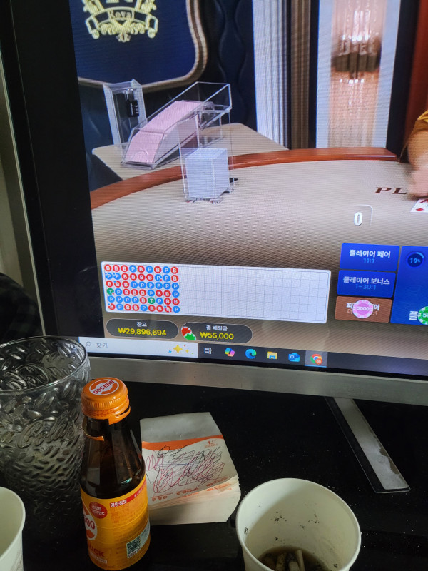 망고벳이용하지마세요