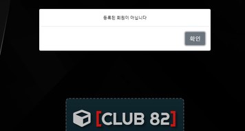 나참 살다살다 사이트차려서 입금먹튀하는 찐따는처음보네