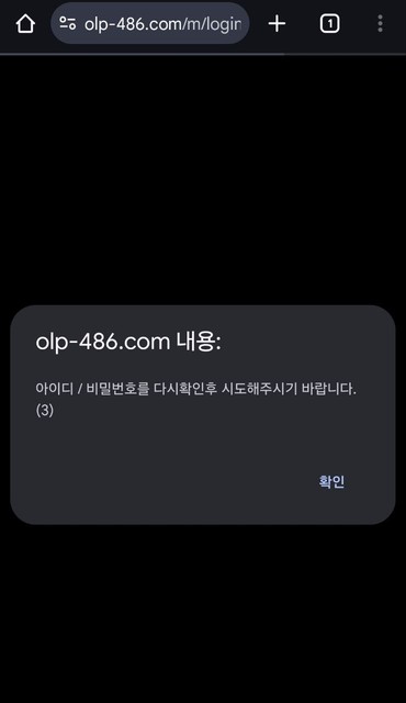 올림픽 완전 씝구멍가게입니다