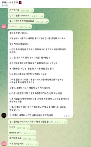 블리스 쌉먹튀