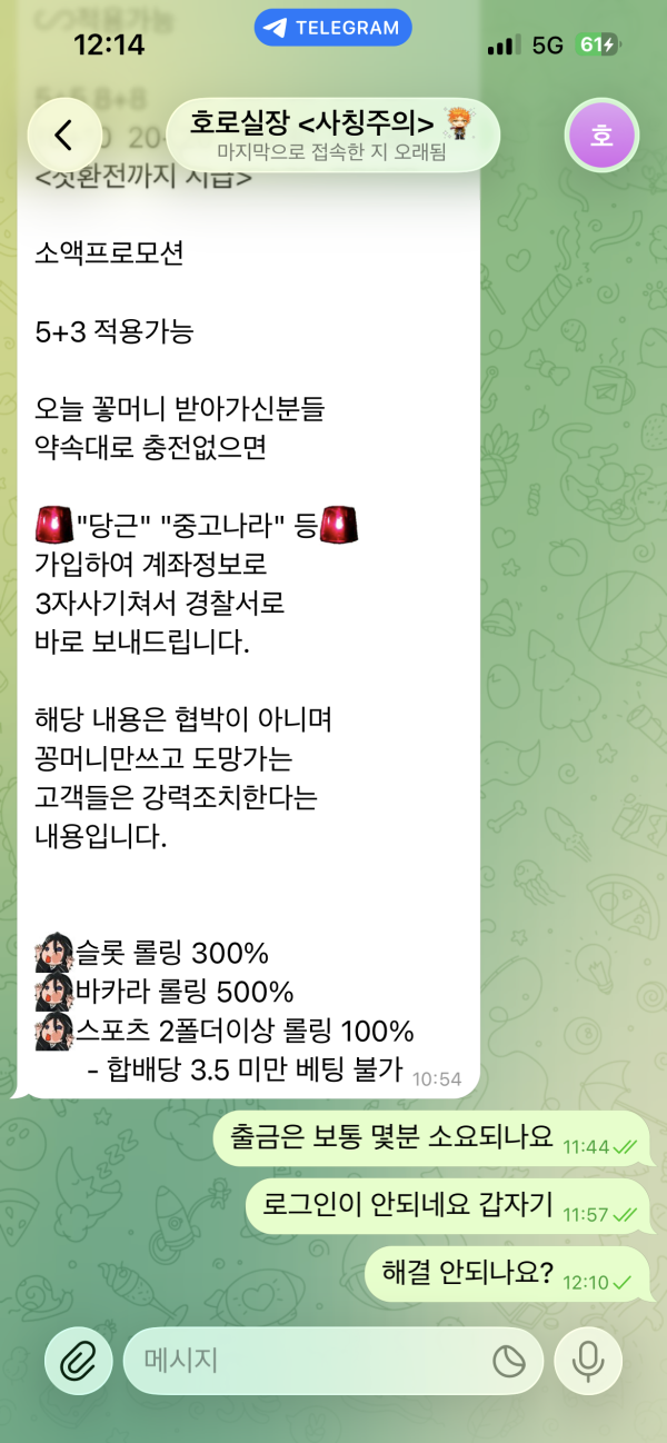 gta 토싸 먹튀확정