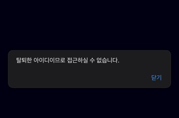 애국벳에서 먹튀 당했습니다.