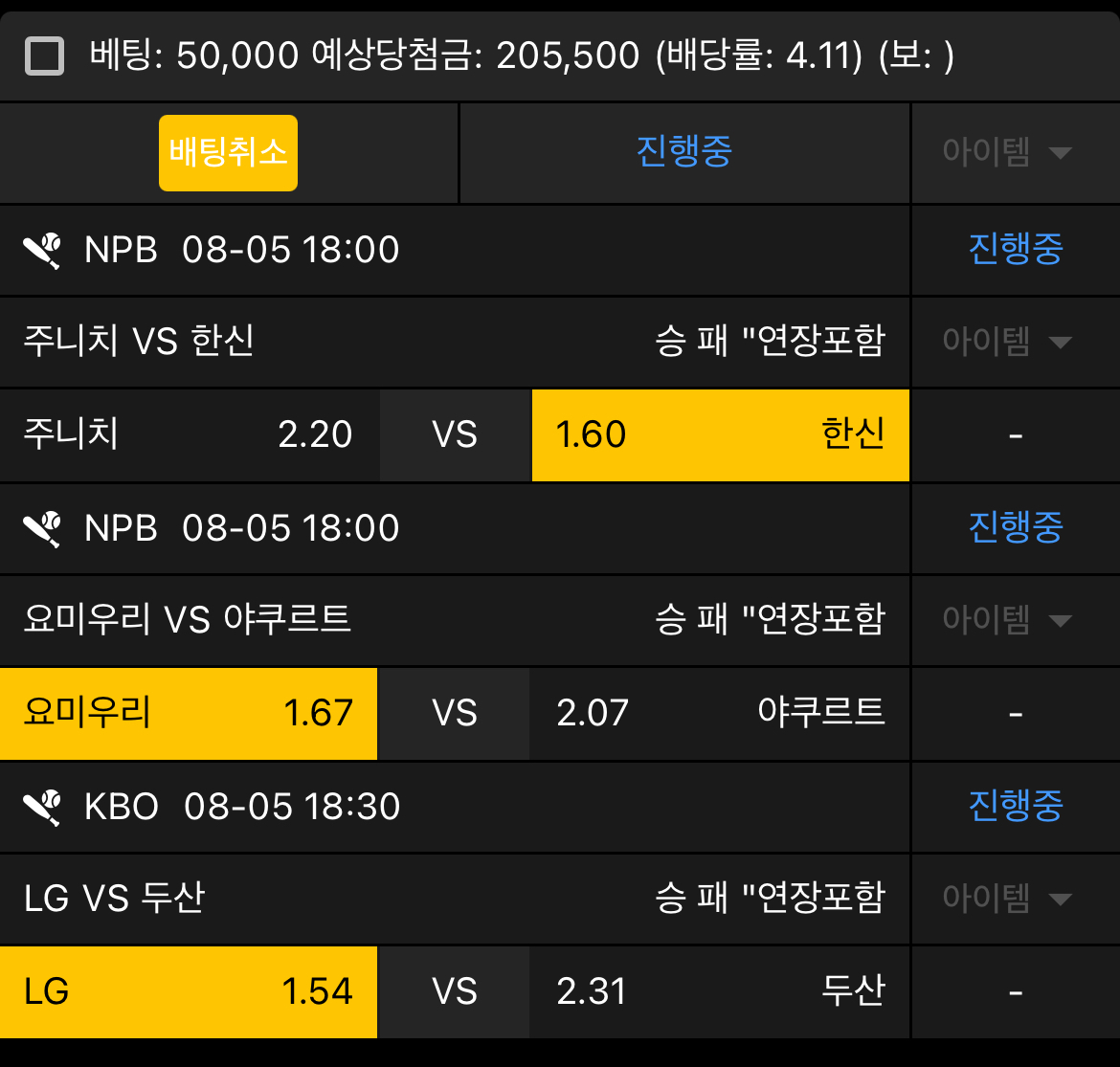 후기여