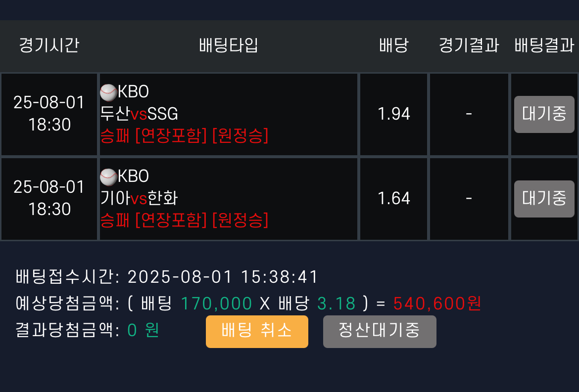 이벤트 다양하고 입출금 칼이네요