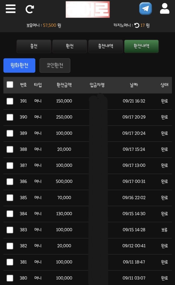 히어로 후기