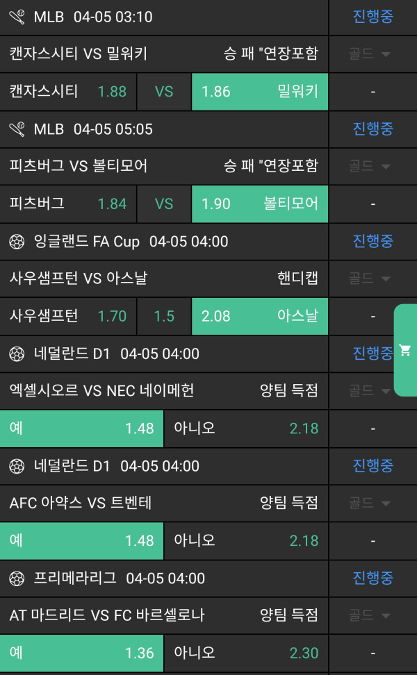 쿨벳후기