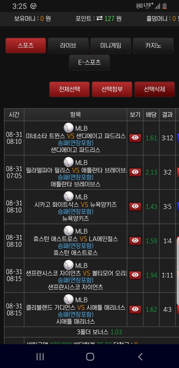 Atm후기