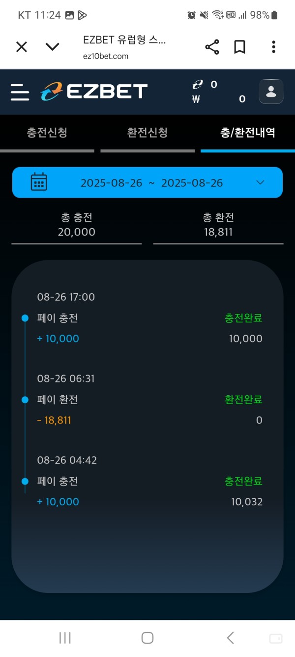 이지벳 후기