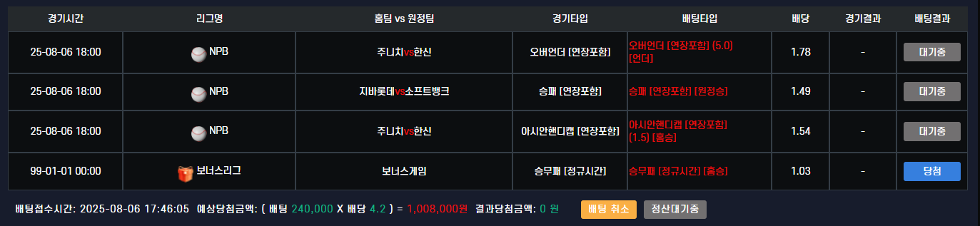 컴벳후기