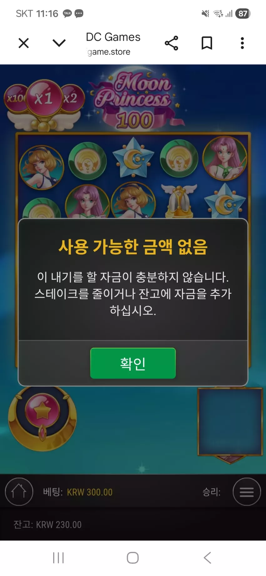알 후기